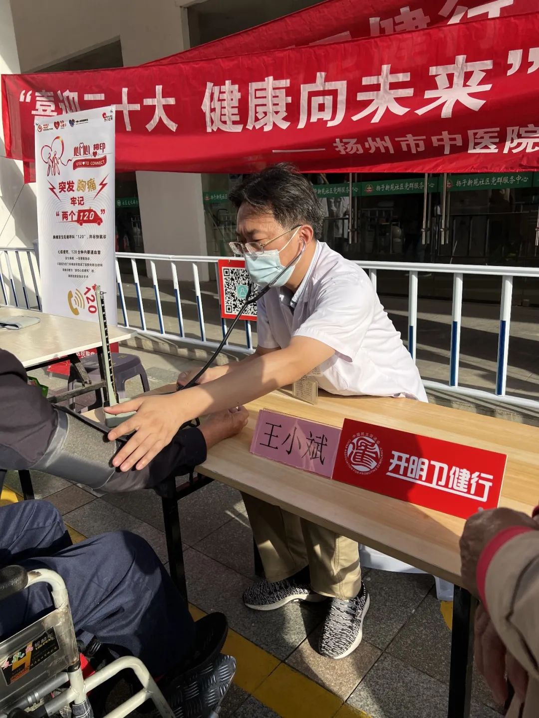 微信圖片_20221031143304.jpg