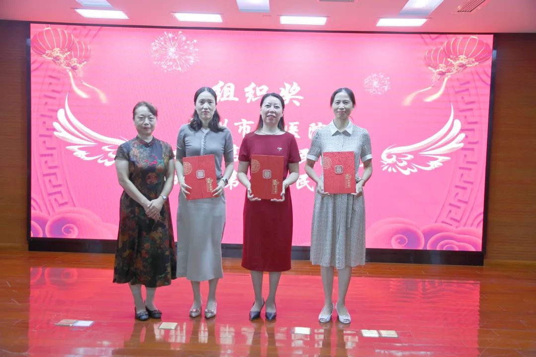 優(yōu)秀組織獎(jiǎng).jpg
