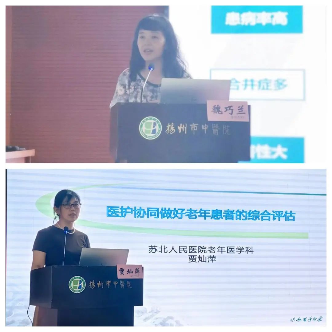 專家授課2.jpg