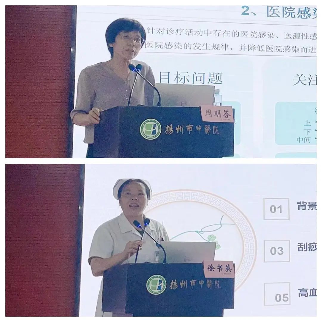 專家授課6.jpg