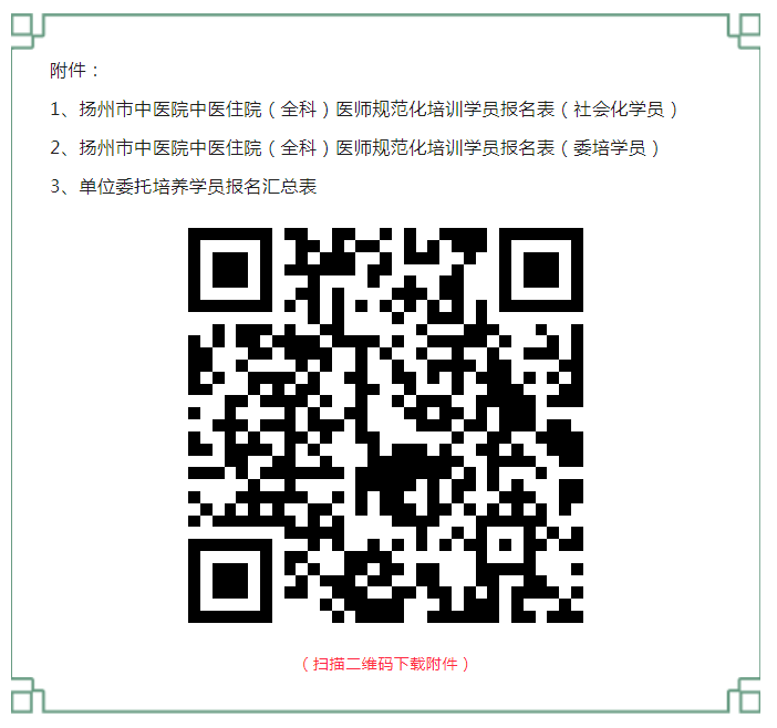微信圖片_20230803165324.png