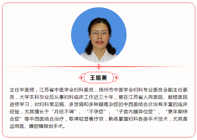 婦產(chǎn)科2.png
