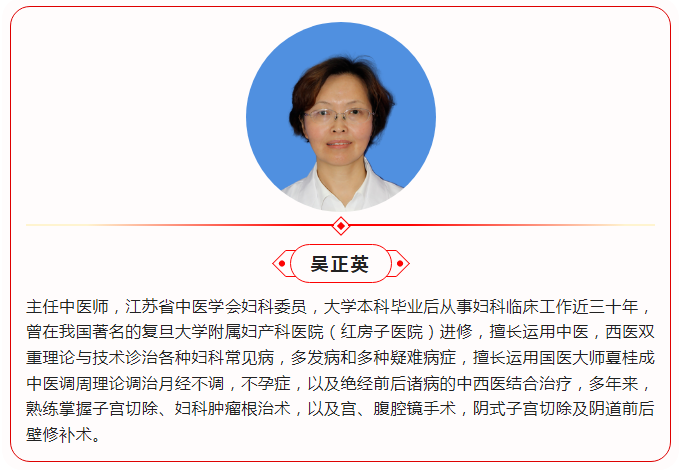 婦產(chǎn)科3.png
