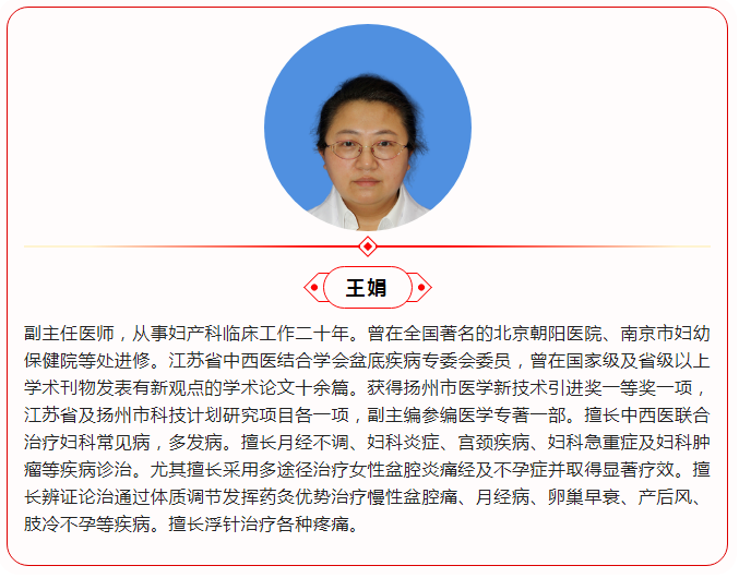 婦產(chǎn)科4.png