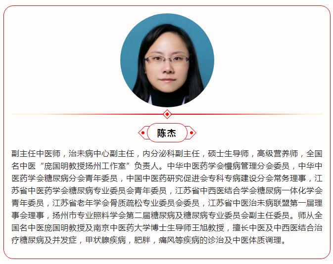 內(nèi)分泌.png