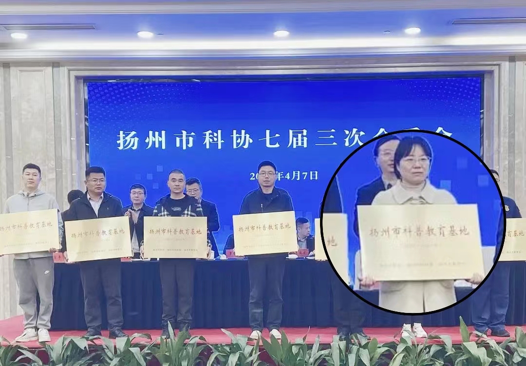 微信圖片_20240409170348.jpg