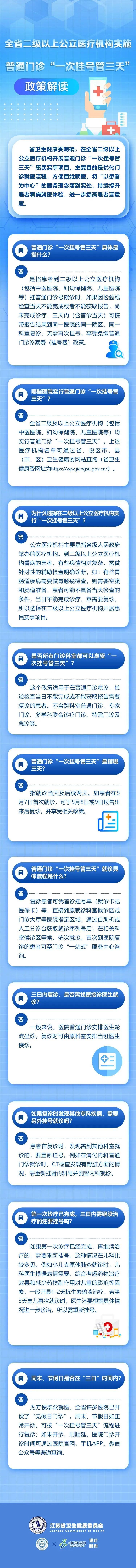 微信圖片_20240508080928.jpg
