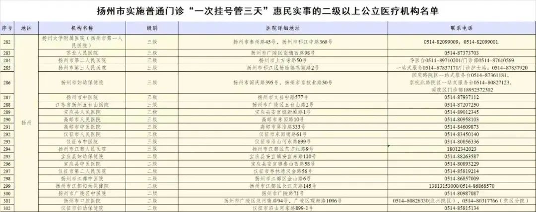 微信圖片_20240508081013.jpg
