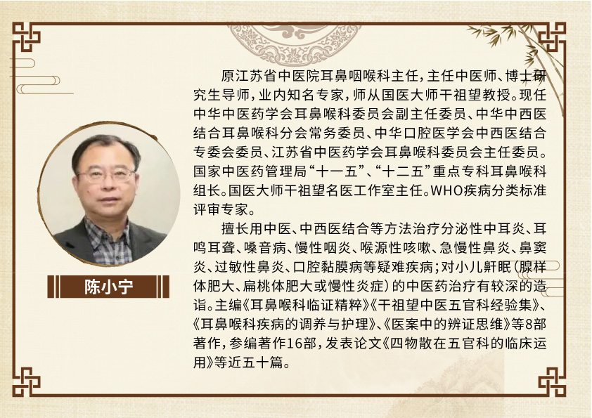 陳小寧.jpg