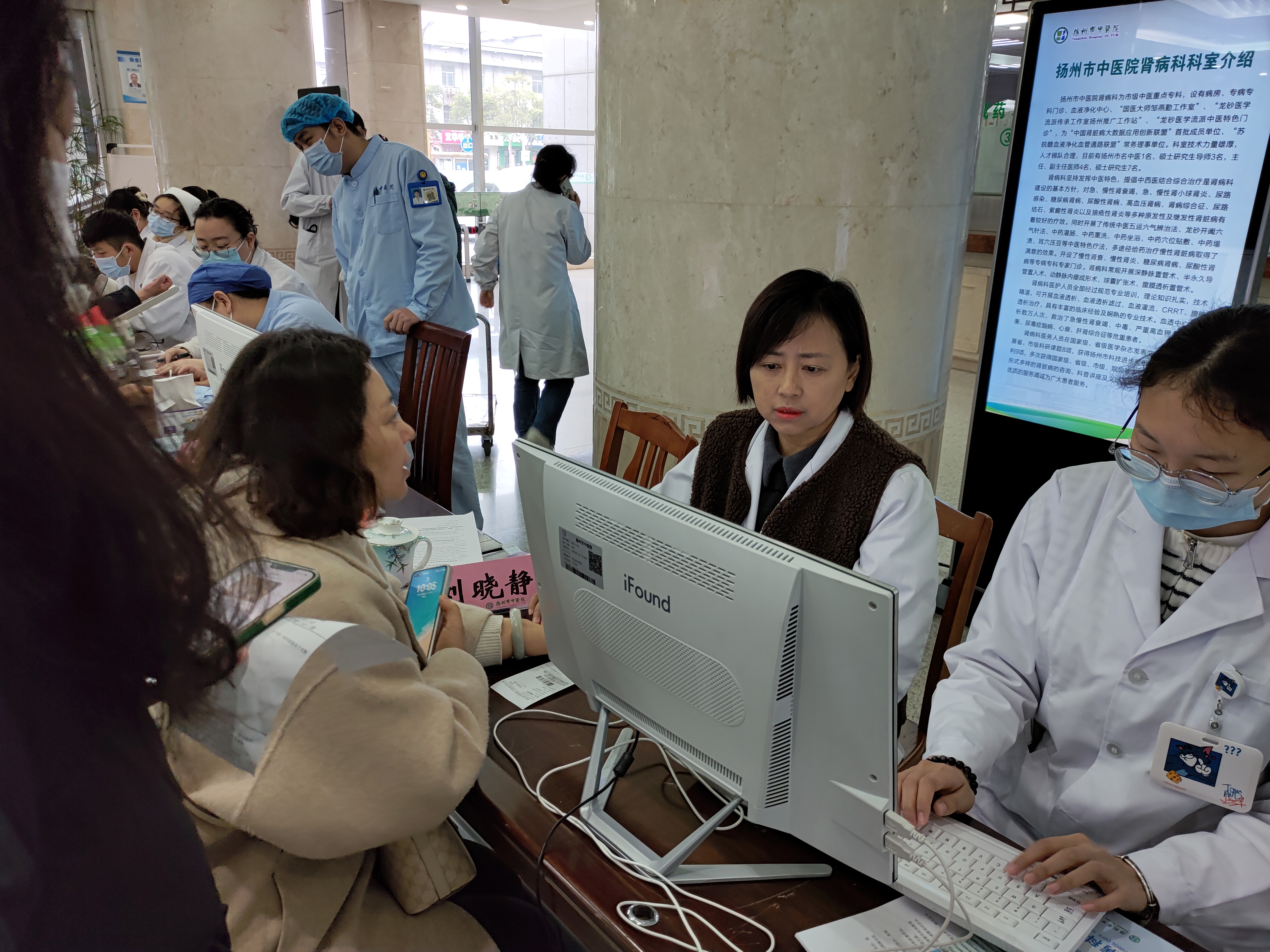 義診（劉）.jpg