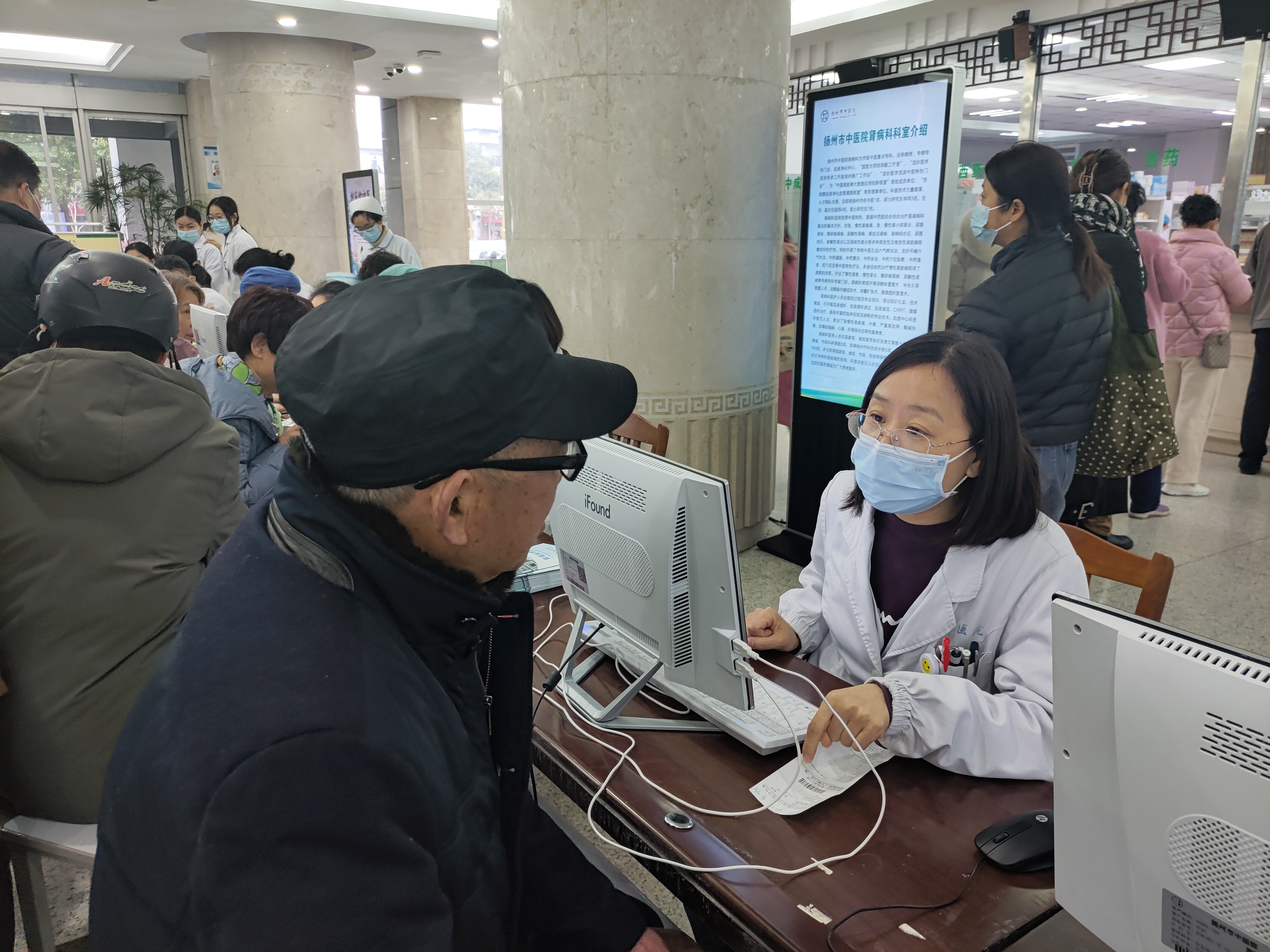 義診（黃）.jpg