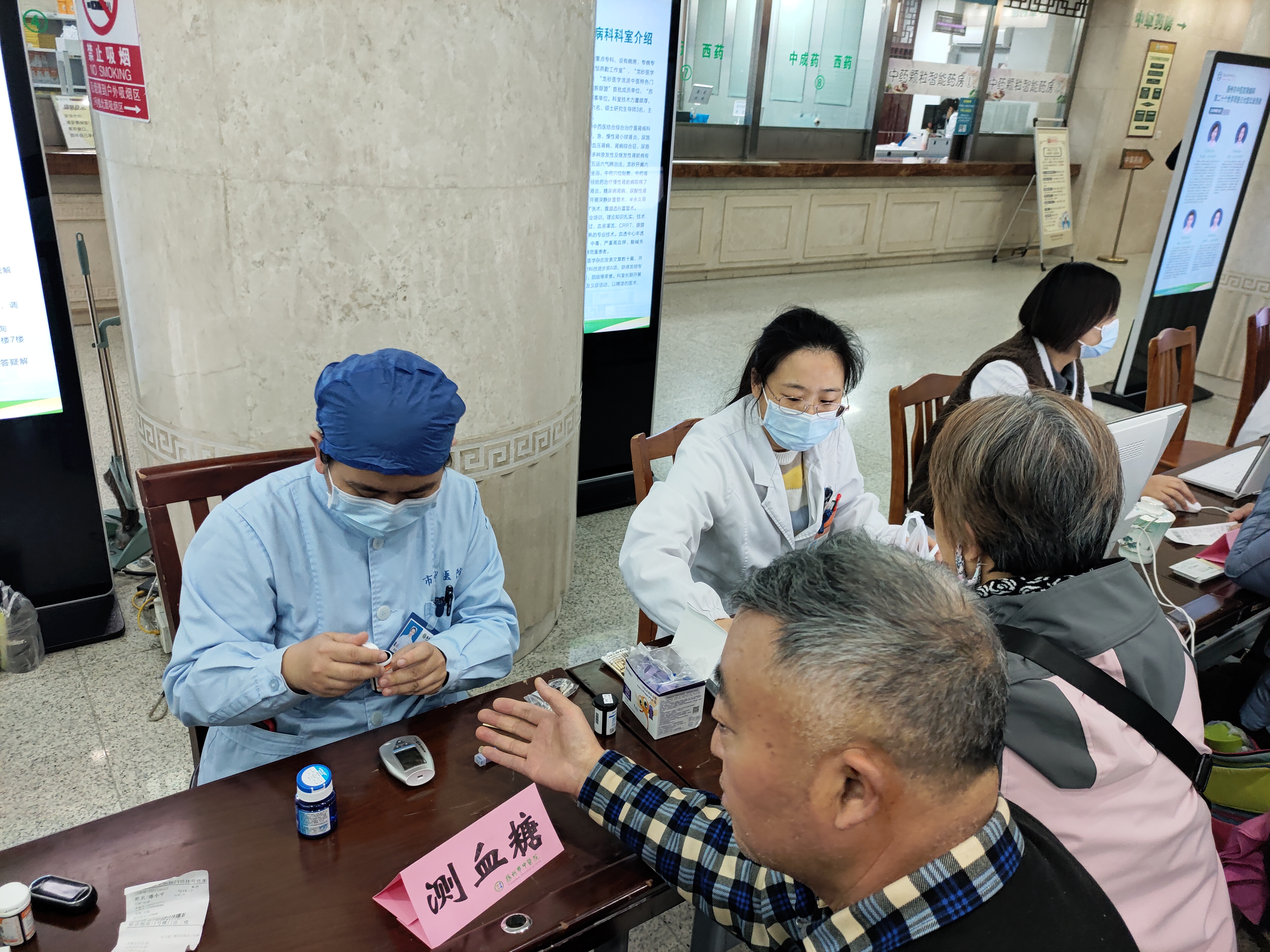 義診（顏）.jpg