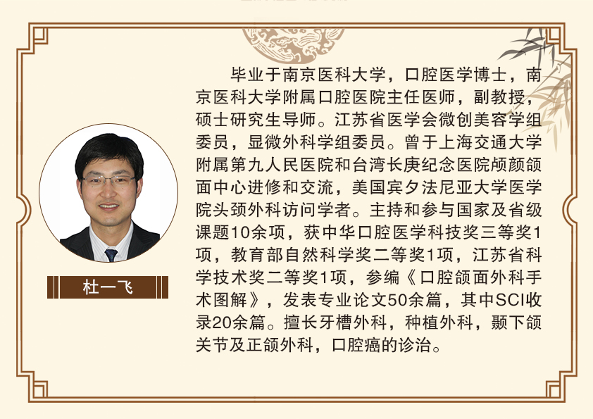 杜一飛.jpg