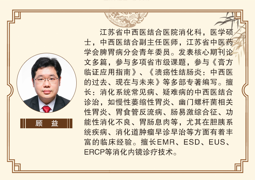 顧益.jpg
