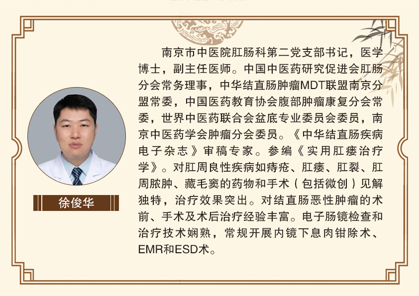 徐俊華.jpg