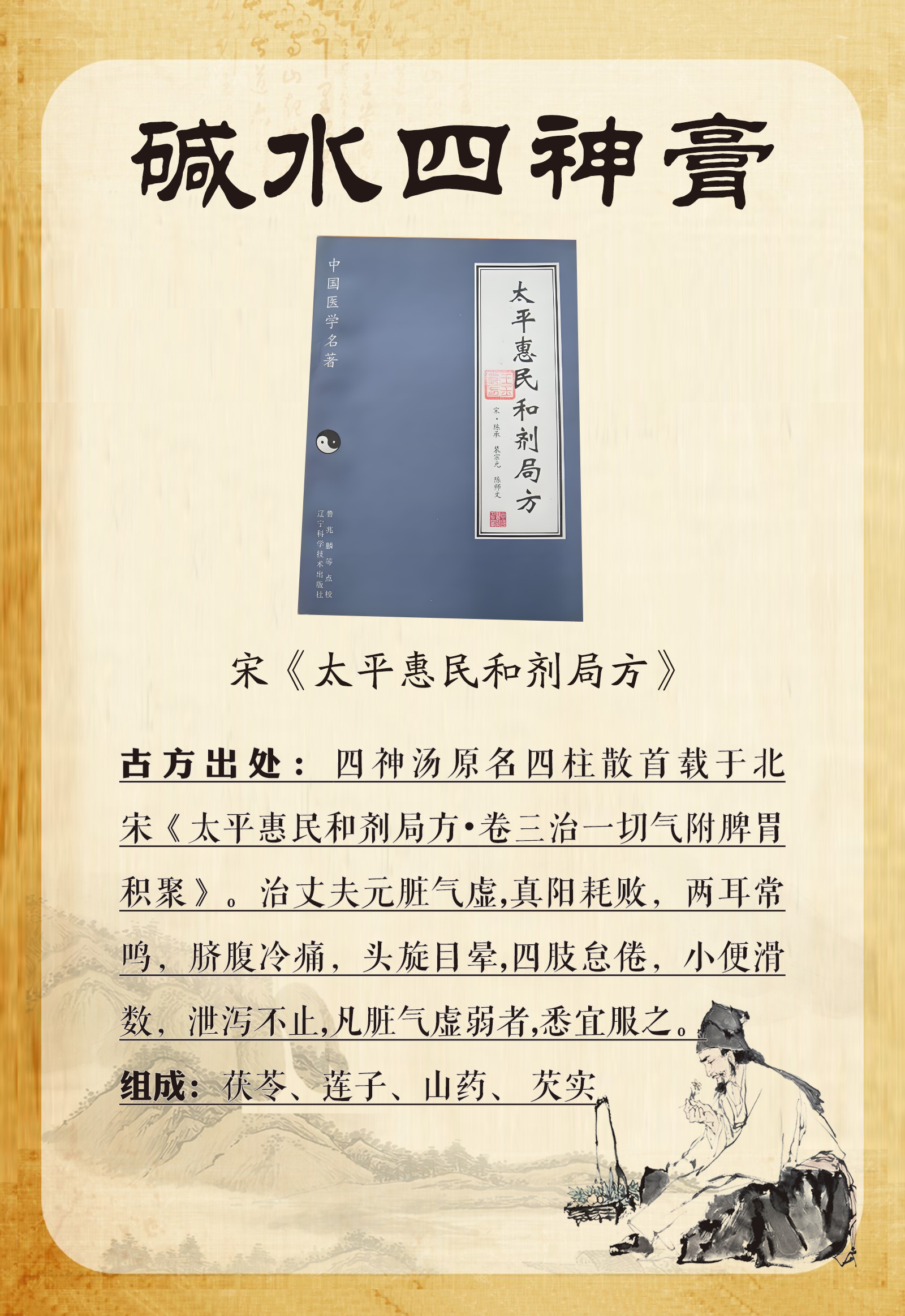 微信圖片_20250409145927.jpg