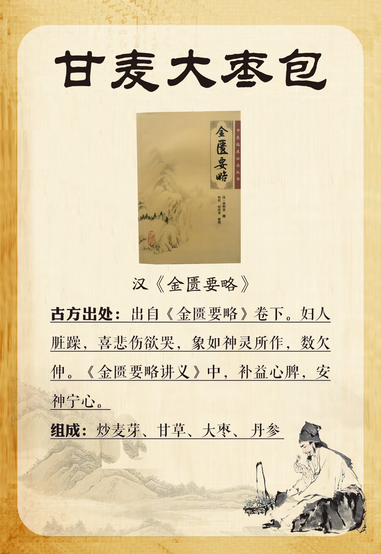 微信圖片_20250409151441.jpg