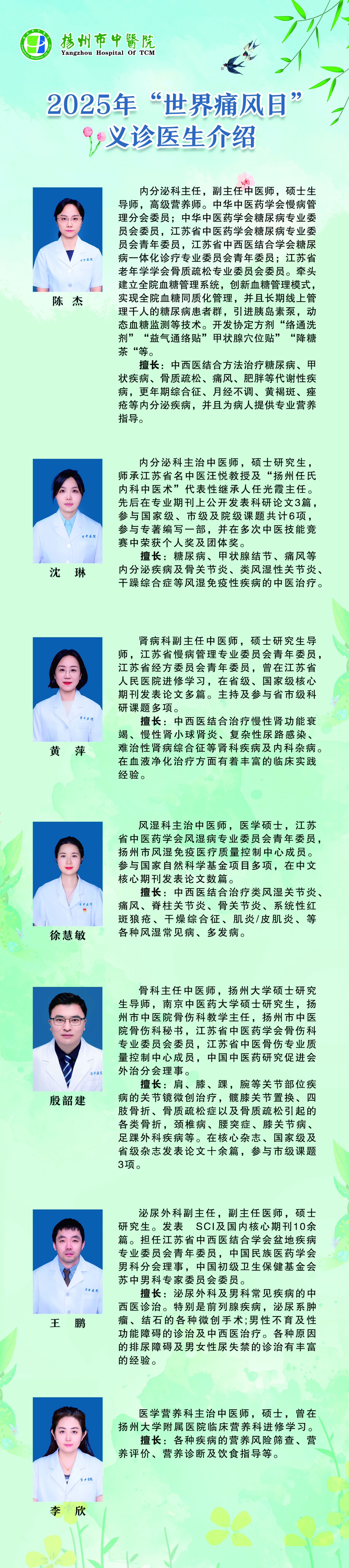 微信圖片_20250414082804.jpg