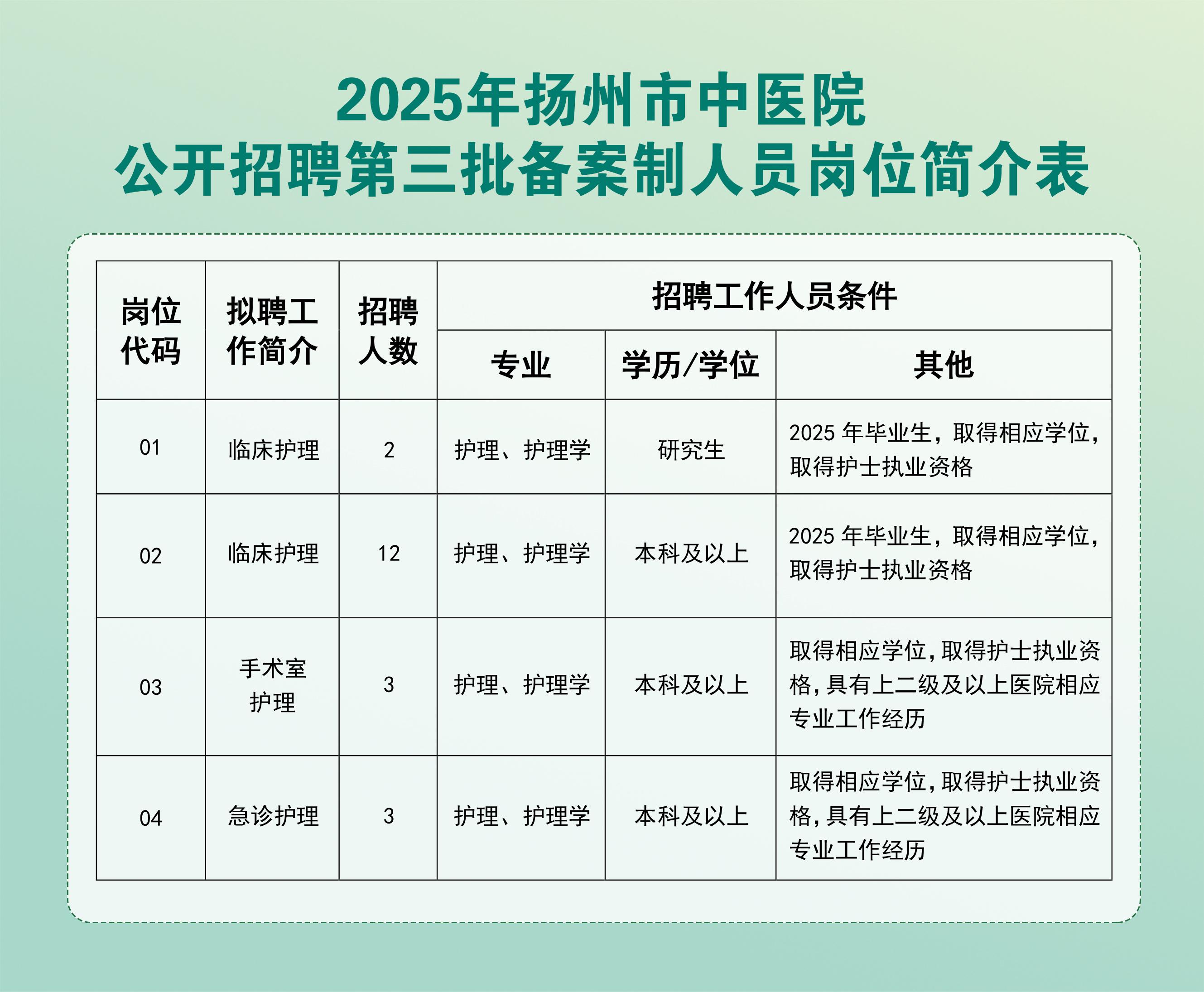 微信圖片_20250414154451.jpg